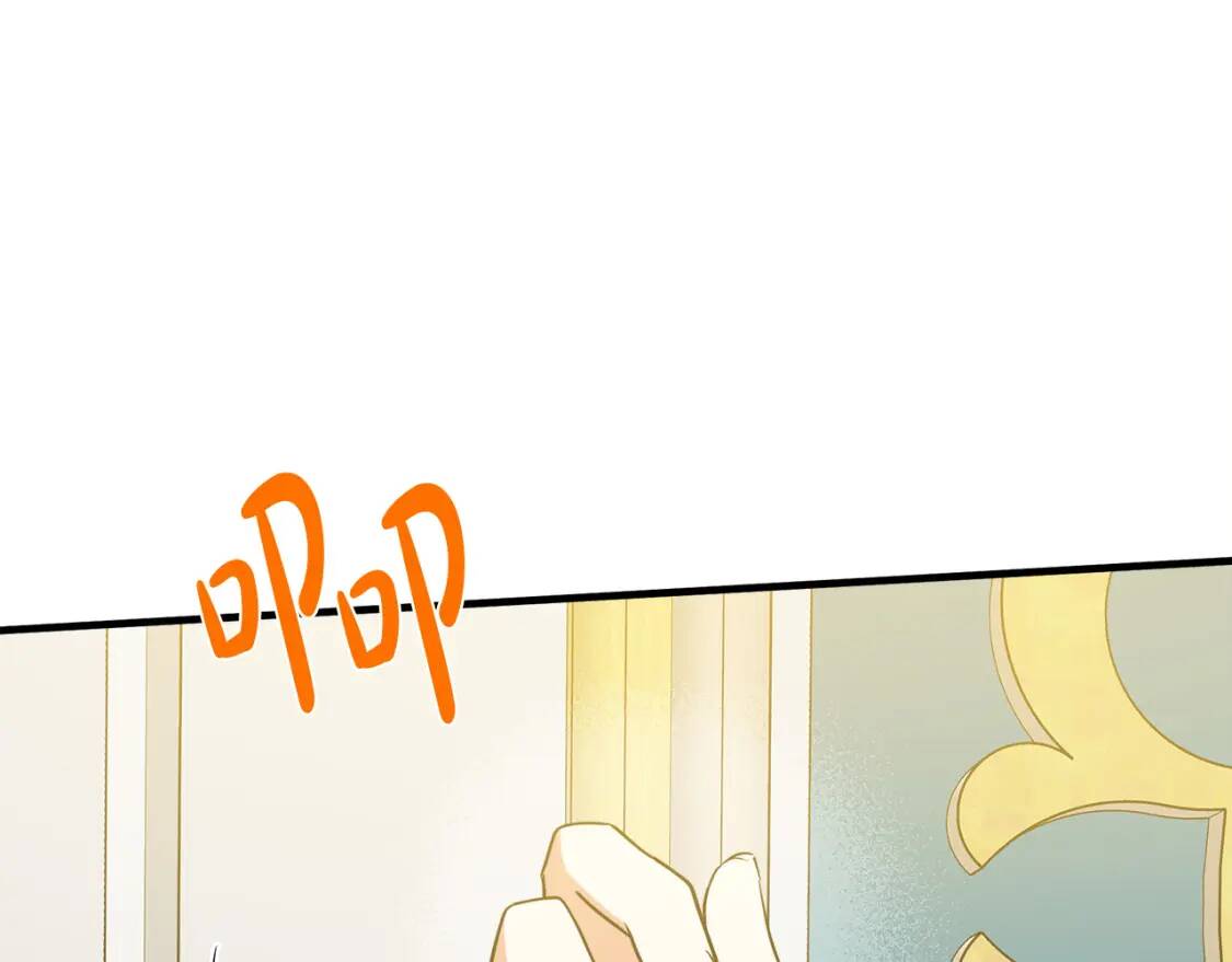 第104话 打工仔的告白91