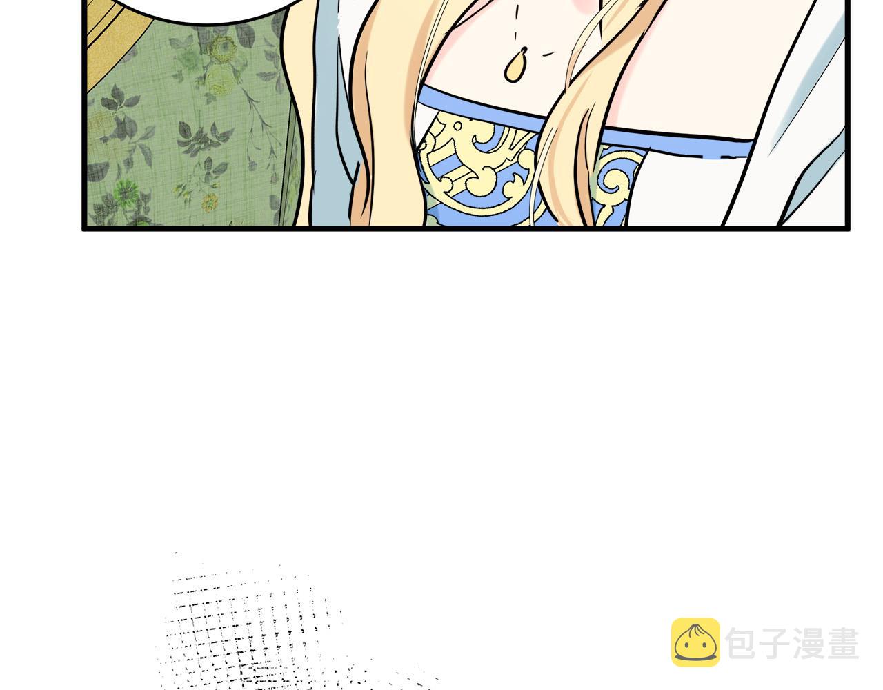 第84话8