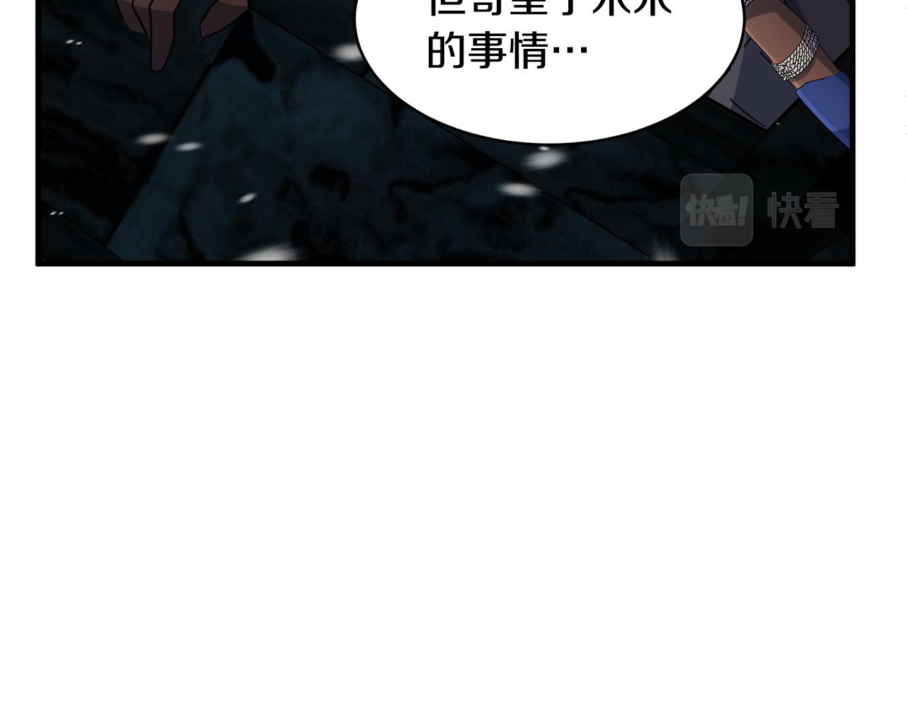 第81话125