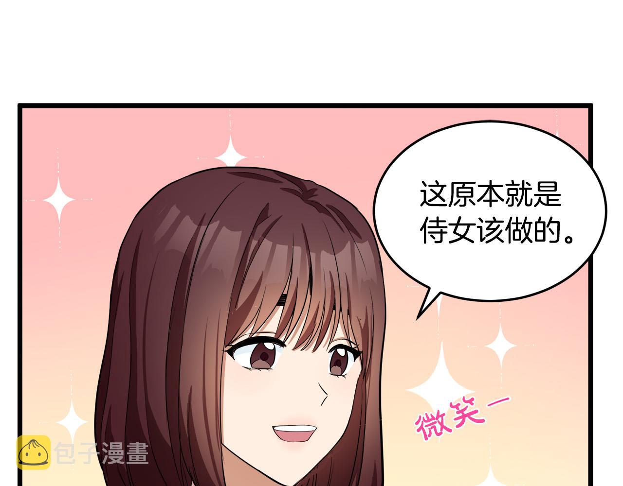 第46话85