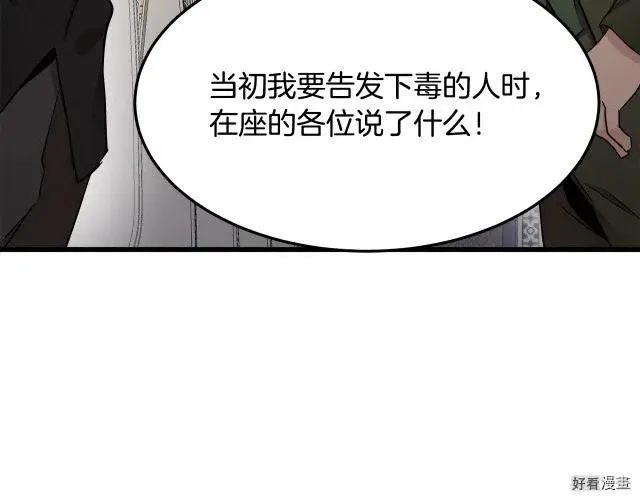 第34话63