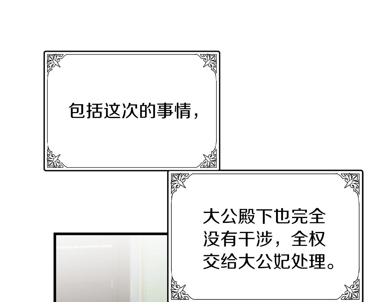 第63话78