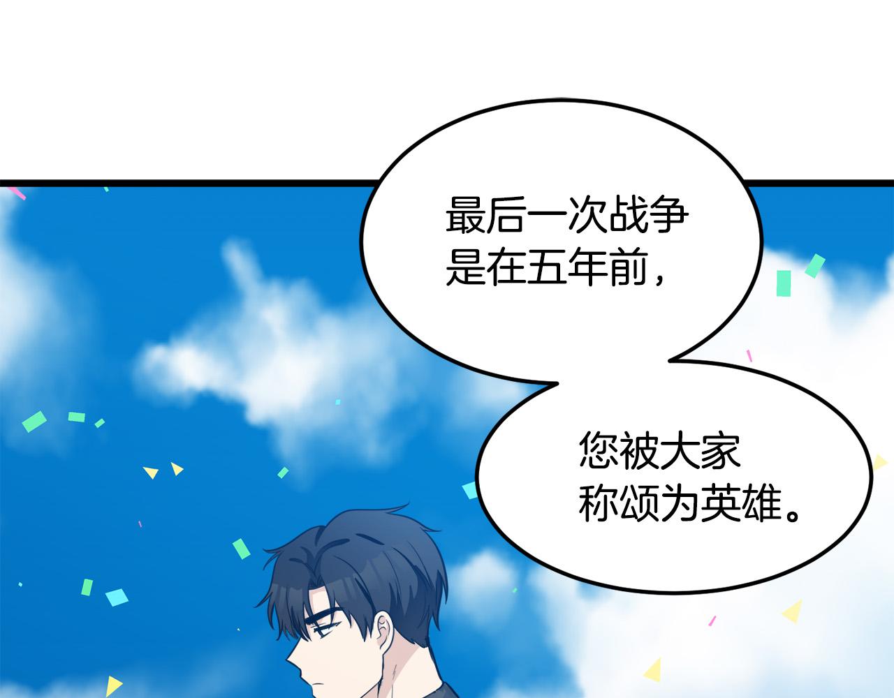 第44话160