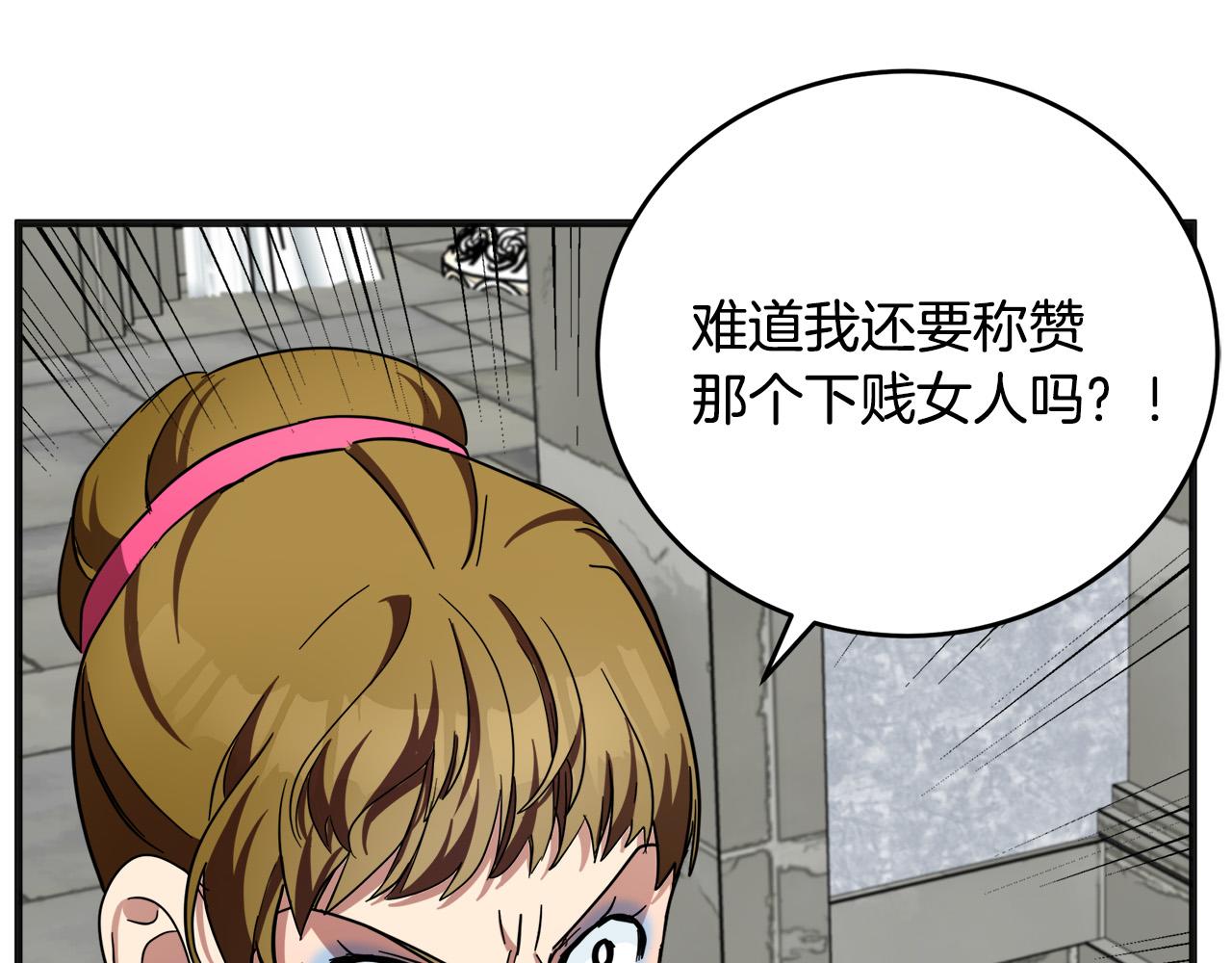 第62话45
