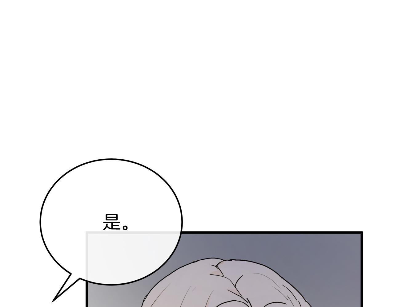 第92话 欲擒故纵181