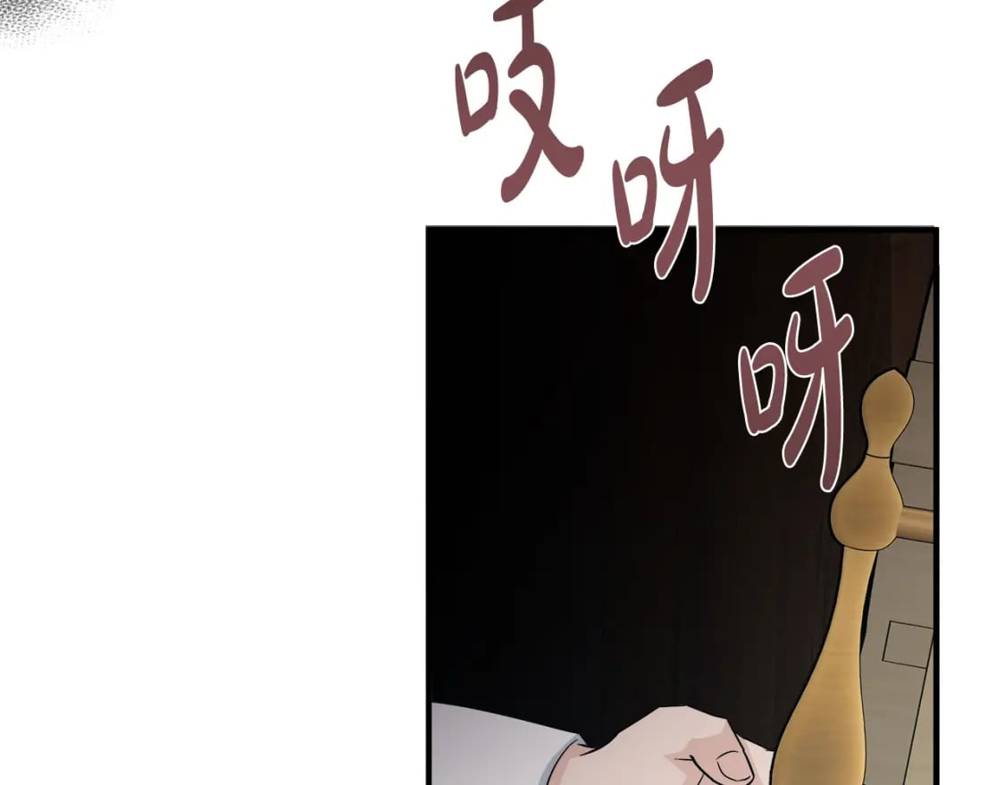 第154话 都是你算好的139
