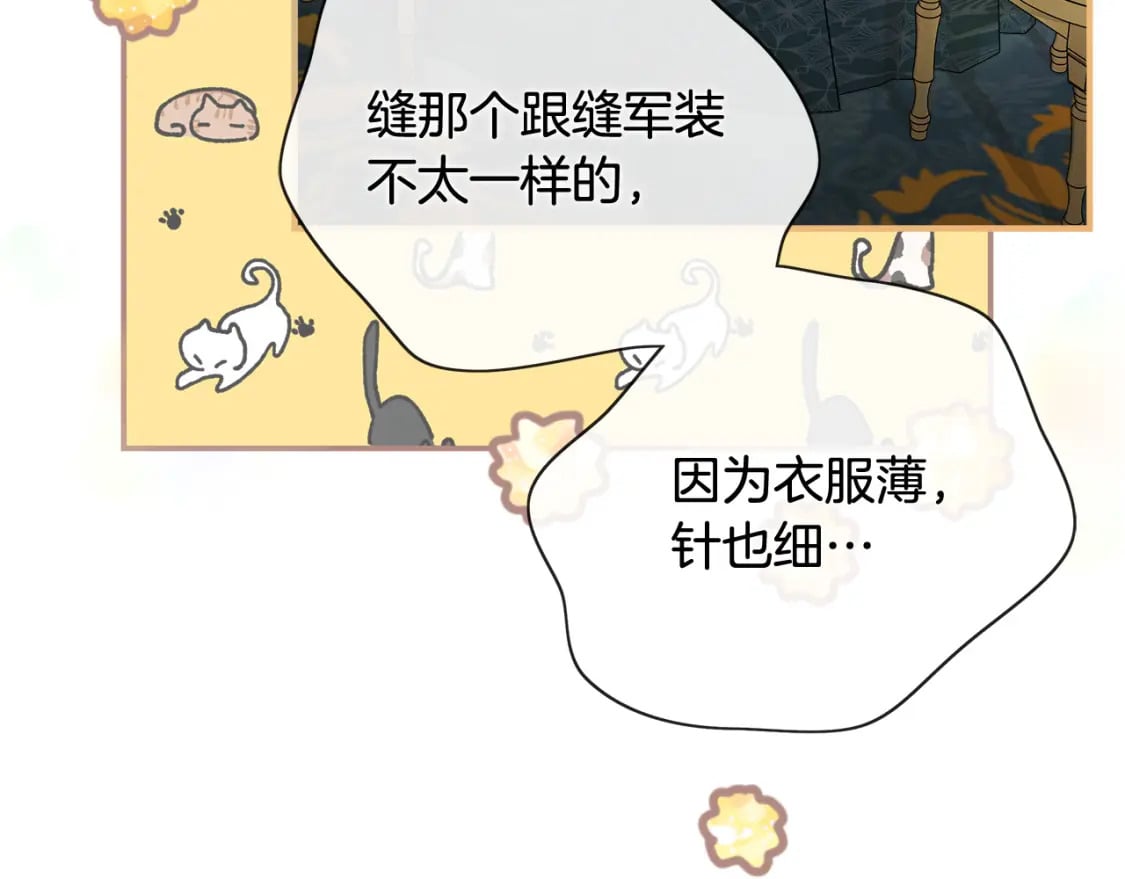 第157话 我也不是万能的72