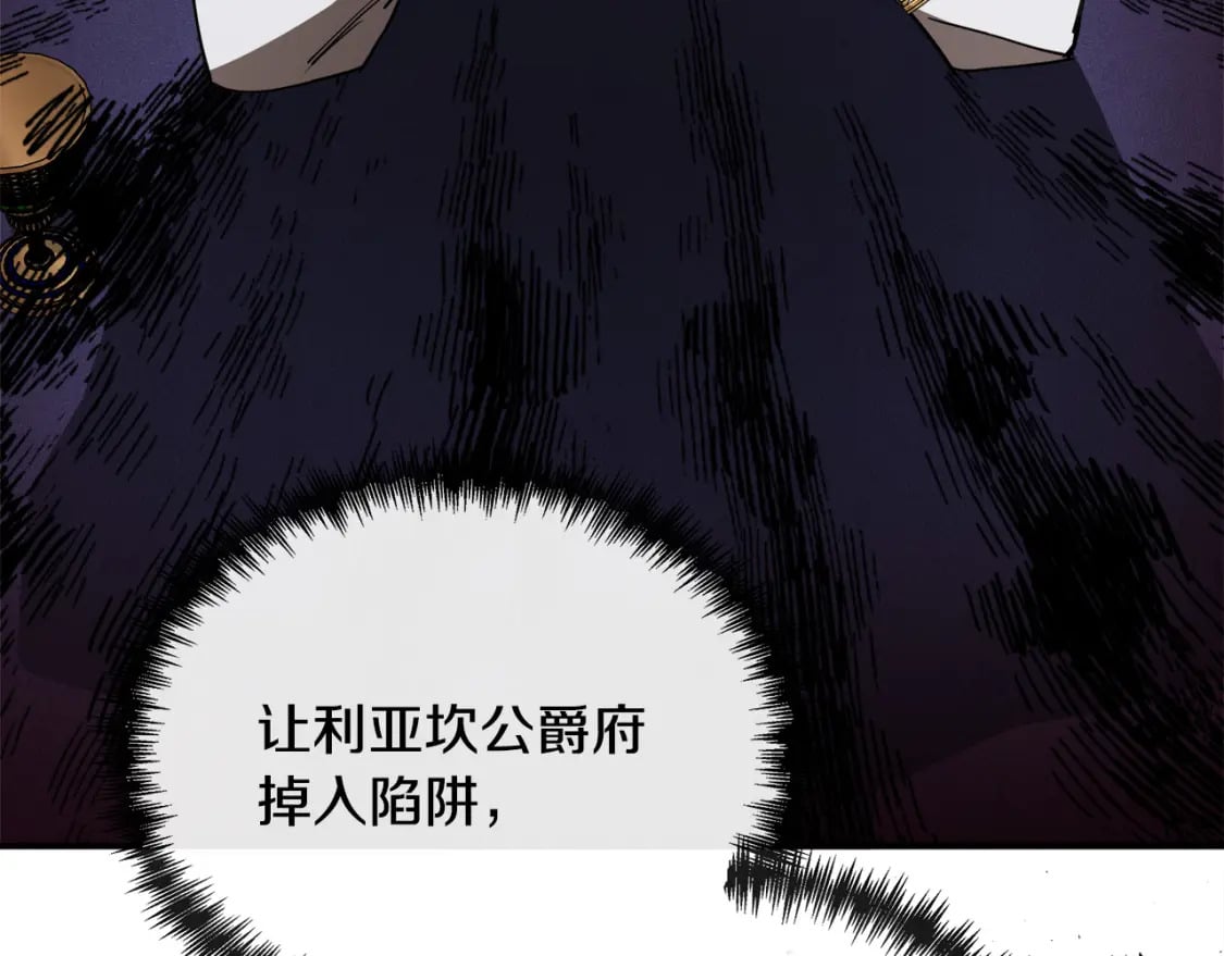 第144话 皇帝震怒104
