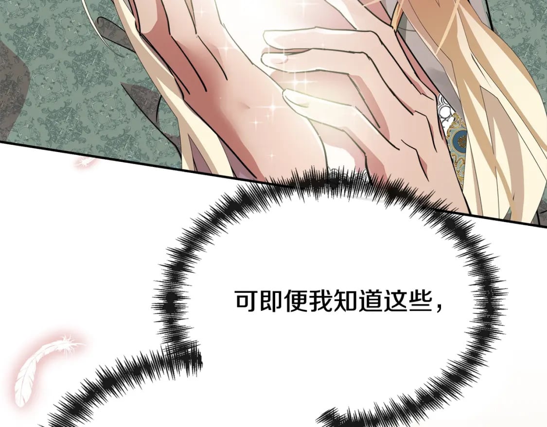 第130话 我对不起你158