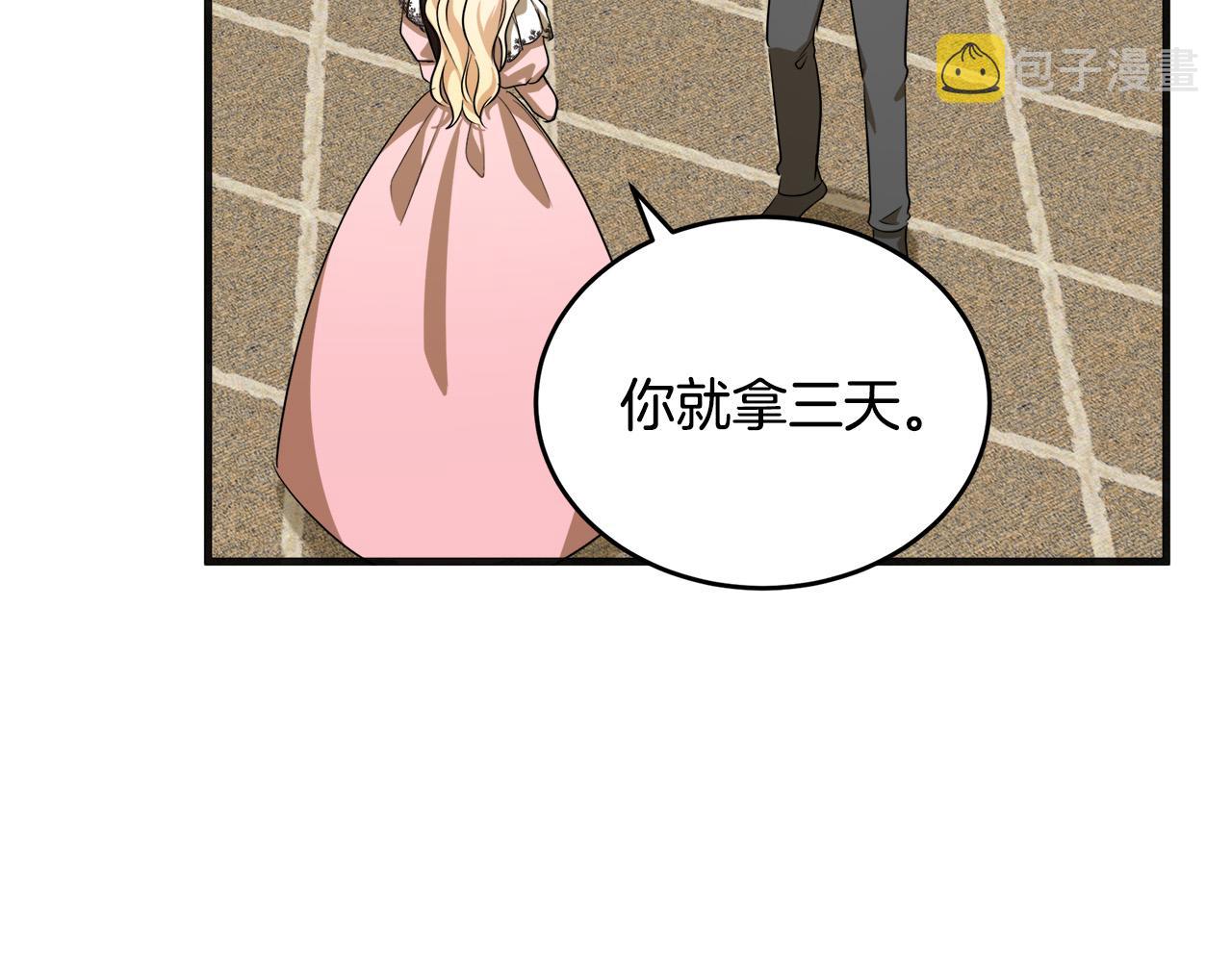 第56话65