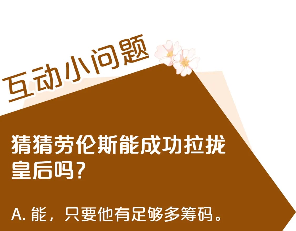 第114话 杀心247