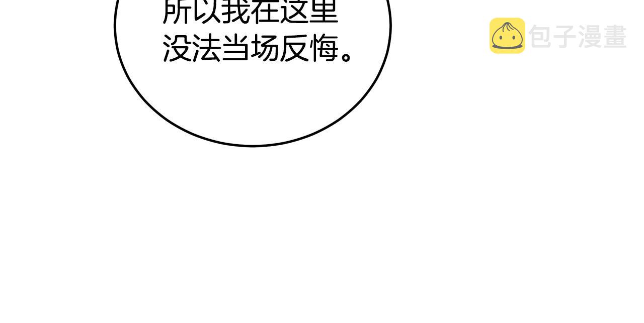 第85话130