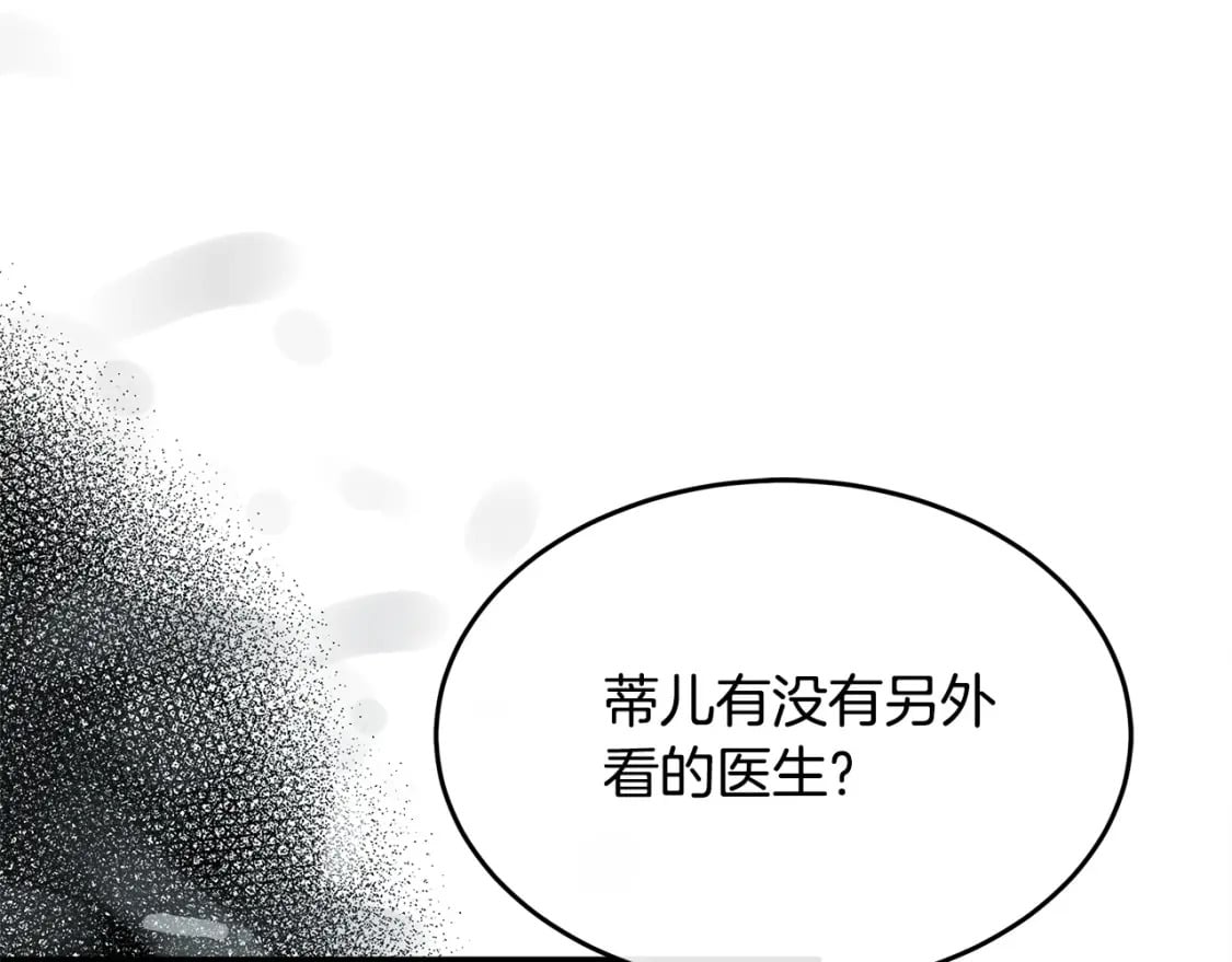 第122话 还是决定爱你55