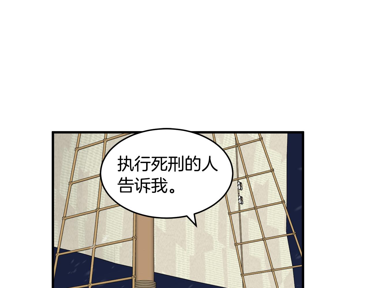 第67话4