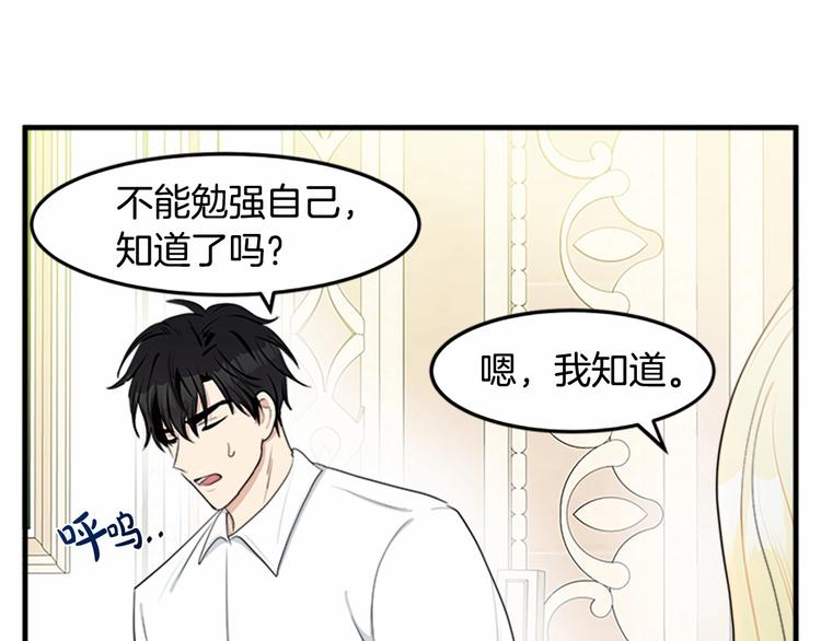 第24话166
