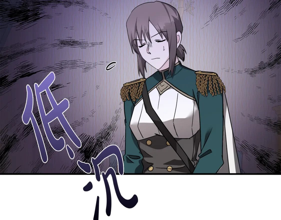 第132话 致命的礼物5