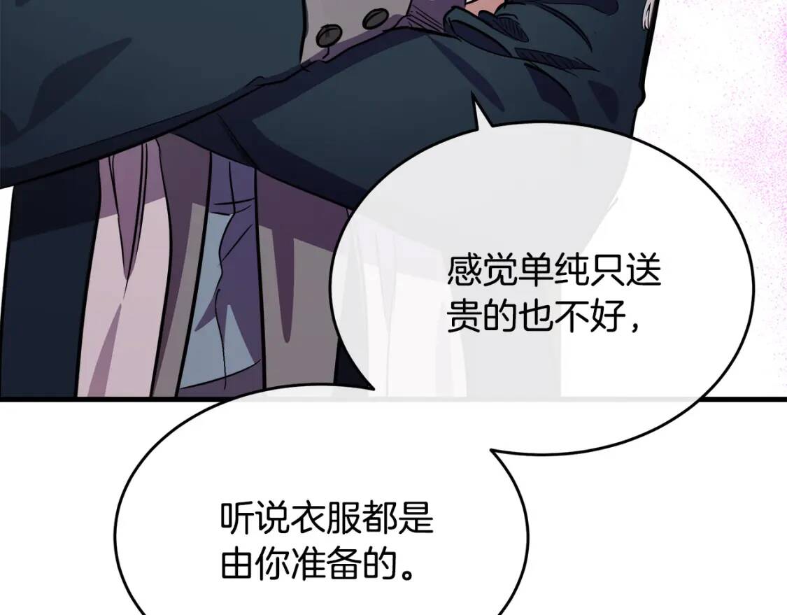 第105话 想见她171