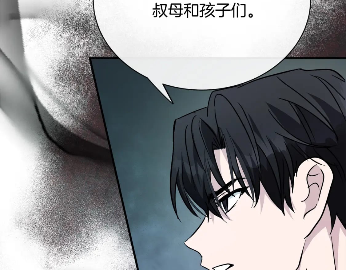 第133话 警告53