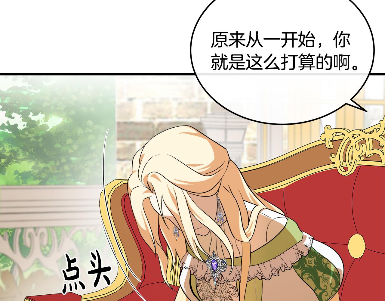 第99话 母女相见15