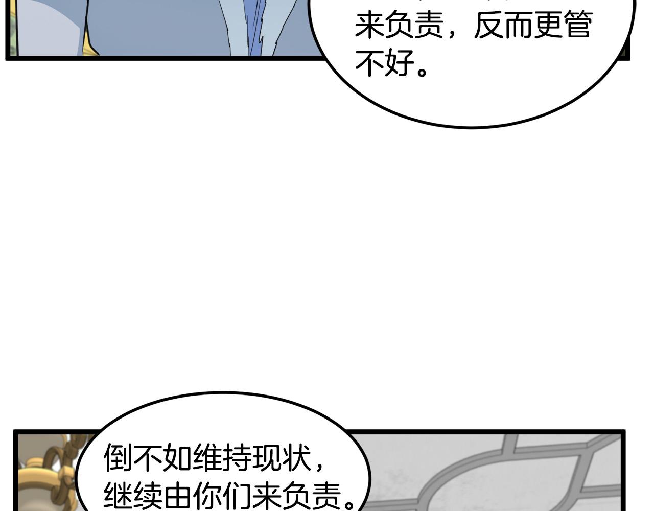 第43话137