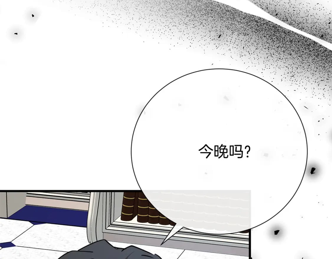 第144话 皇帝震怒154