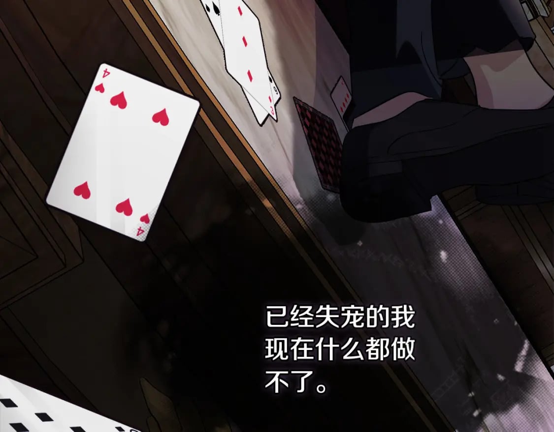 第154话 都是你算好的178