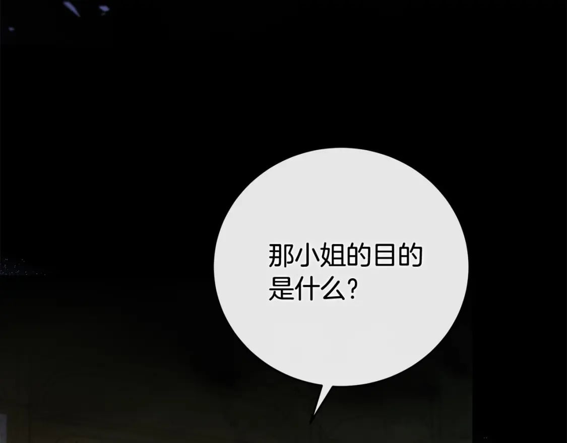 第157话 我也不是万能的36