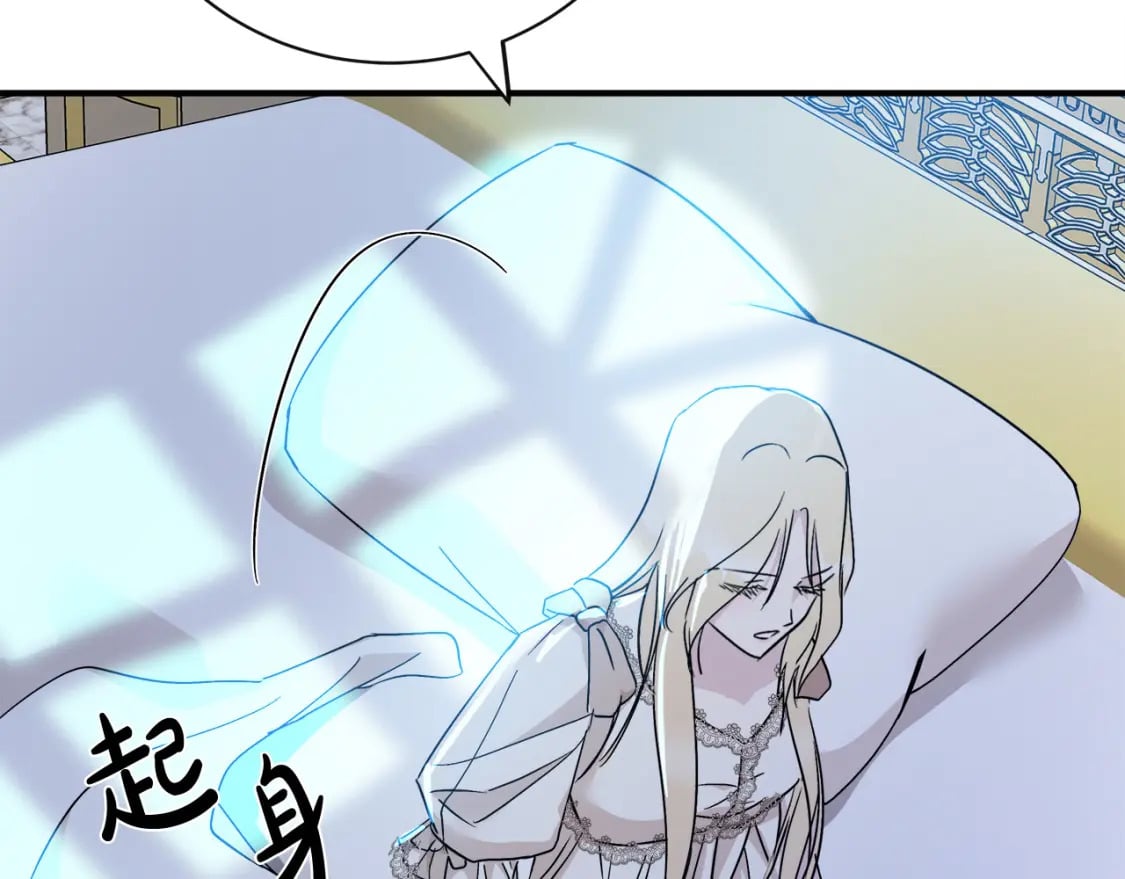 第132话 致命的礼物82