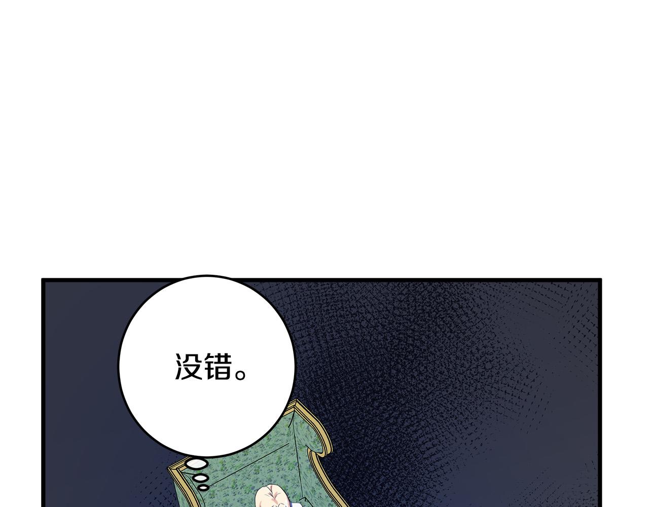 第84话112