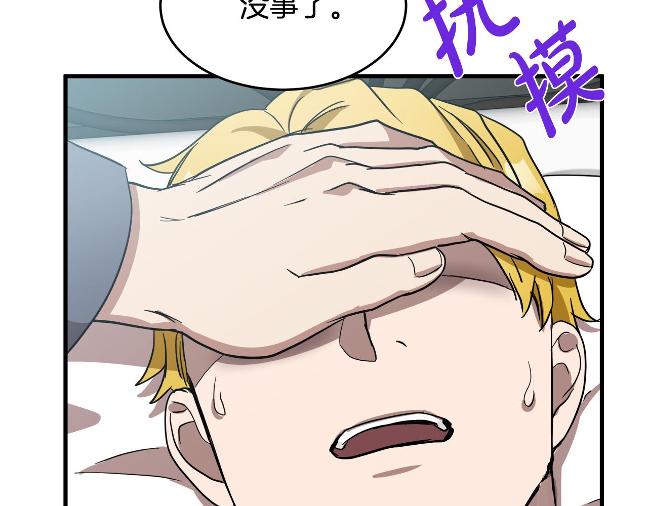 第75话61