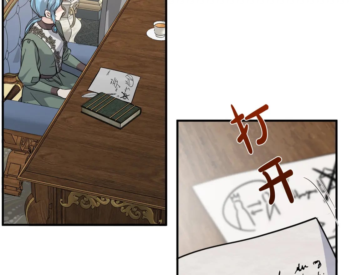 第144话 皇帝震怒208