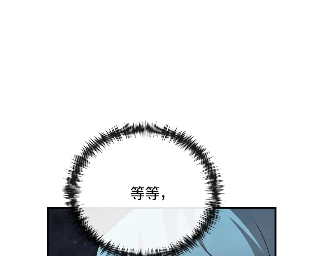 第144话 皇帝震怒221