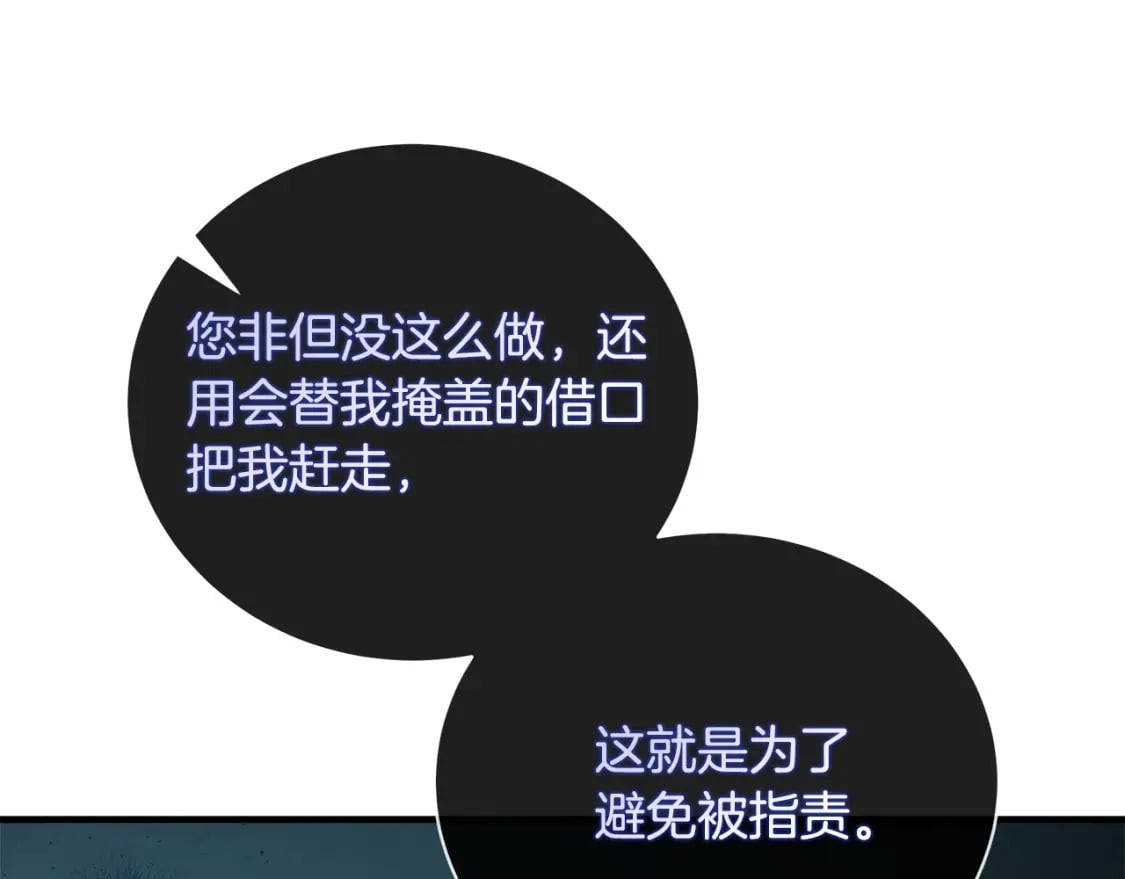 第158话 恩爱登场6