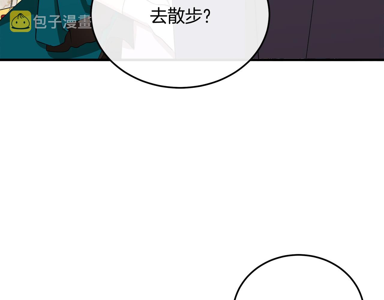 第90话49