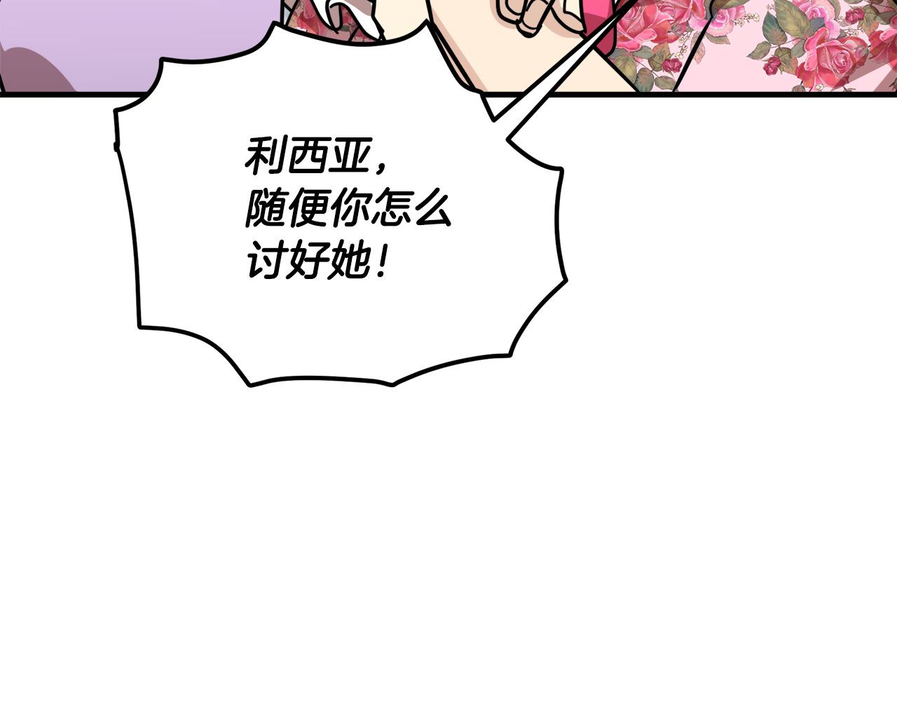 第62话121