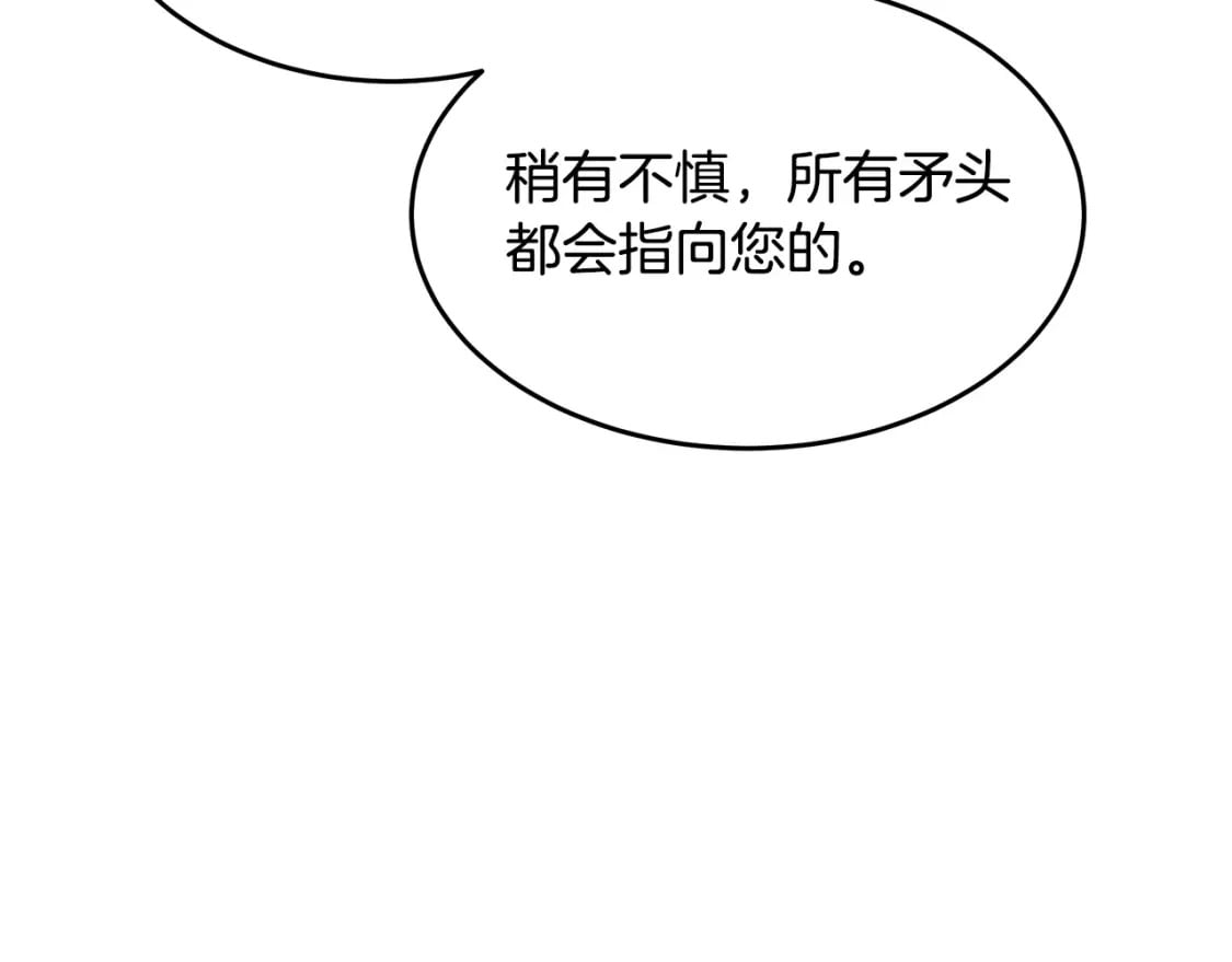 第127话 害怕生孩子165