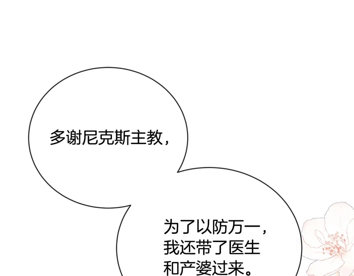 第158话 恩爱登场201
