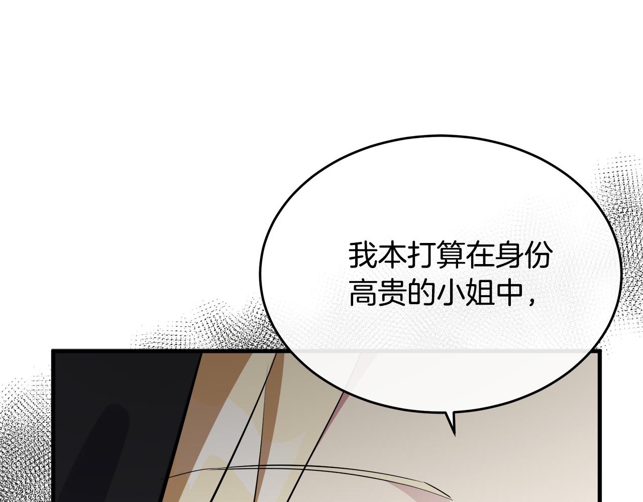 第102话 “朋友”201