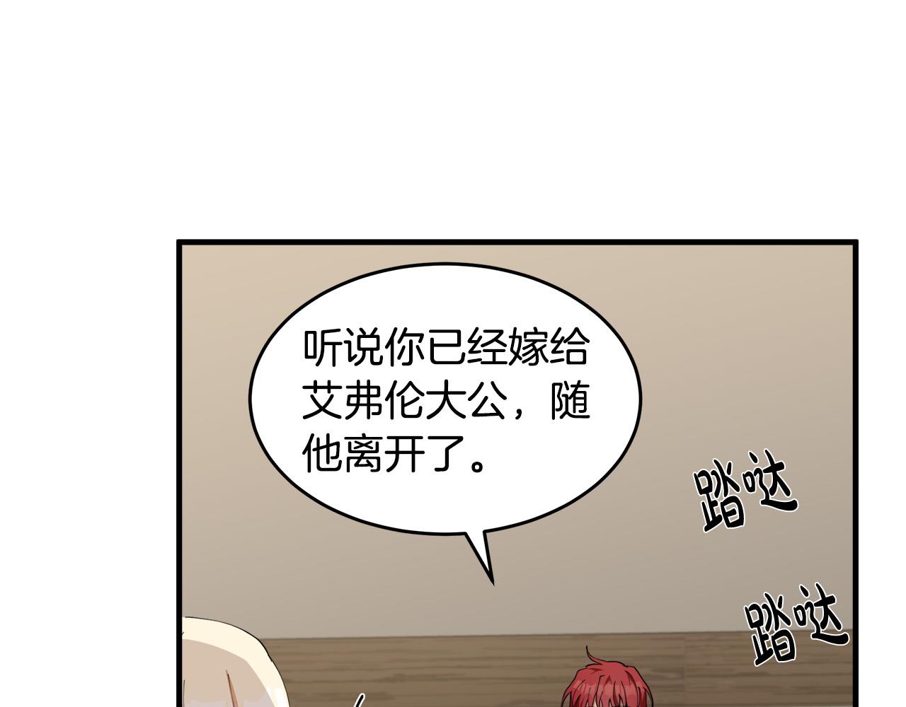 第69话133