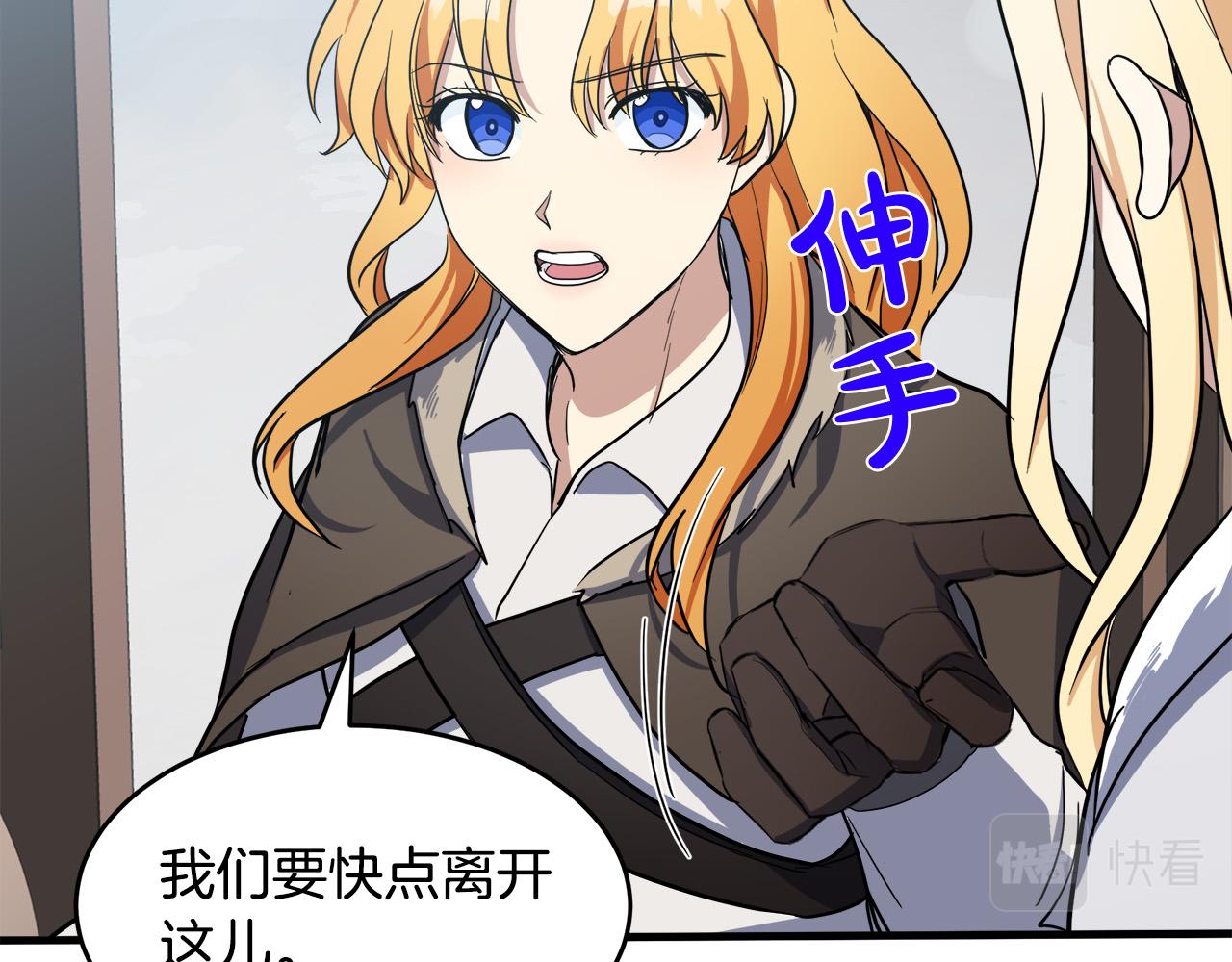 第75话38
