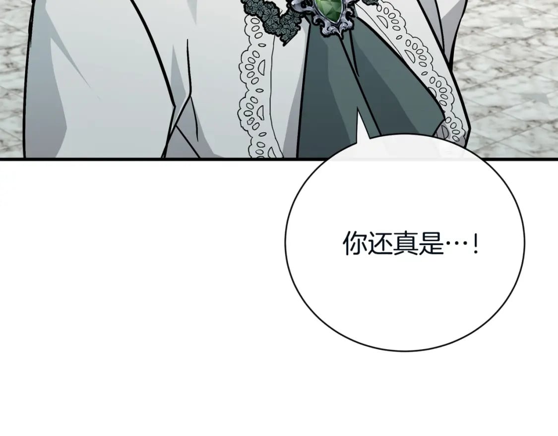 第131话 中毒75
