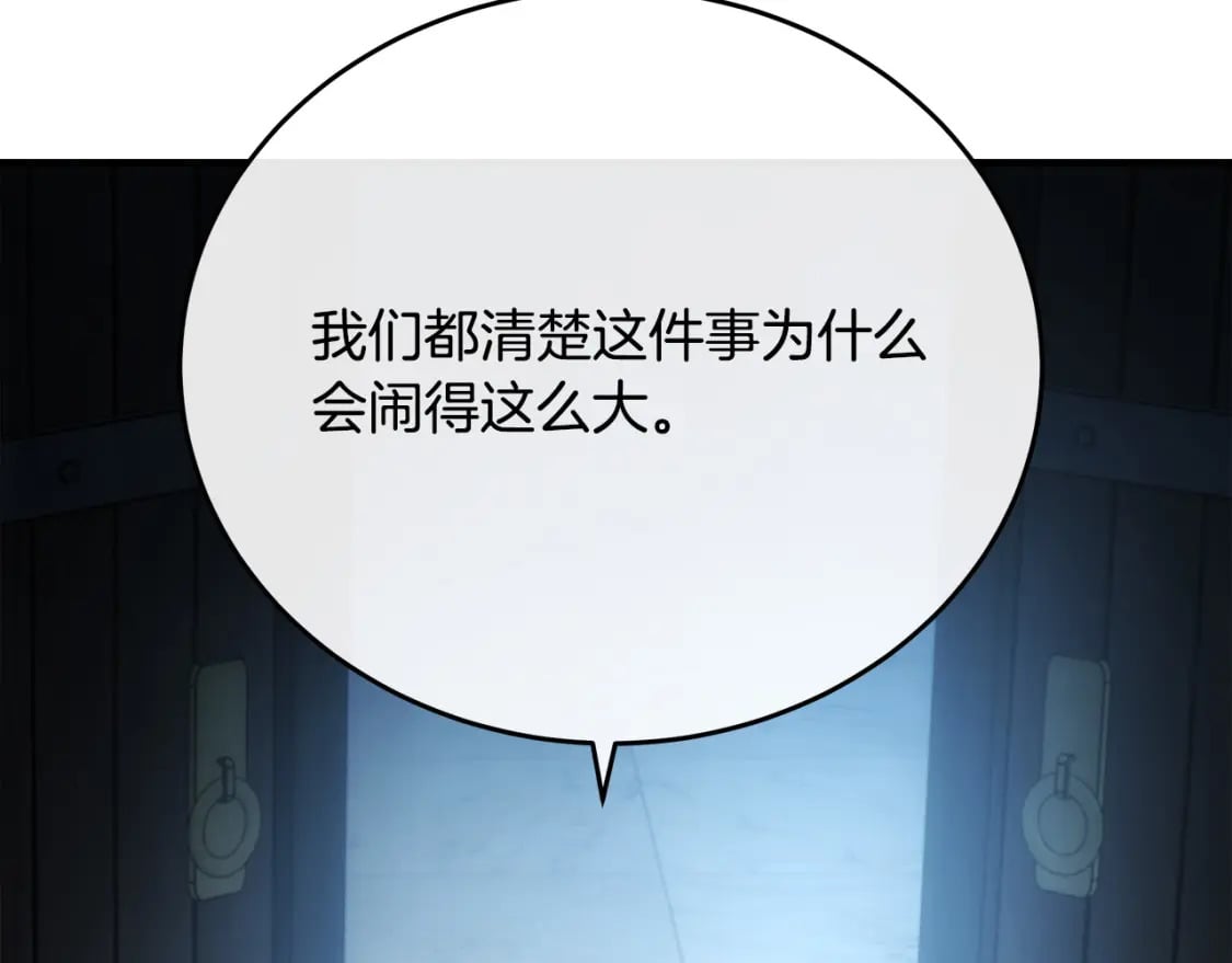 第126话 我怀孕了？！22