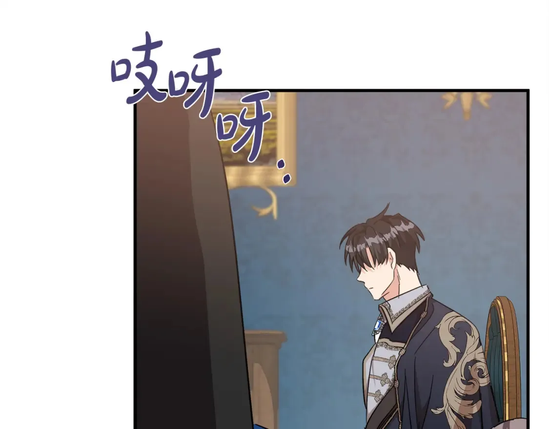 第121话 她怀孕了?!171