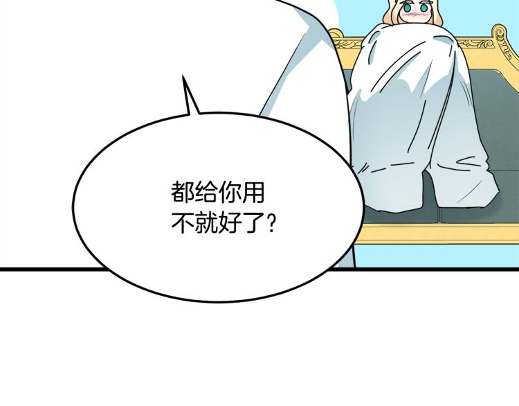 第38话195