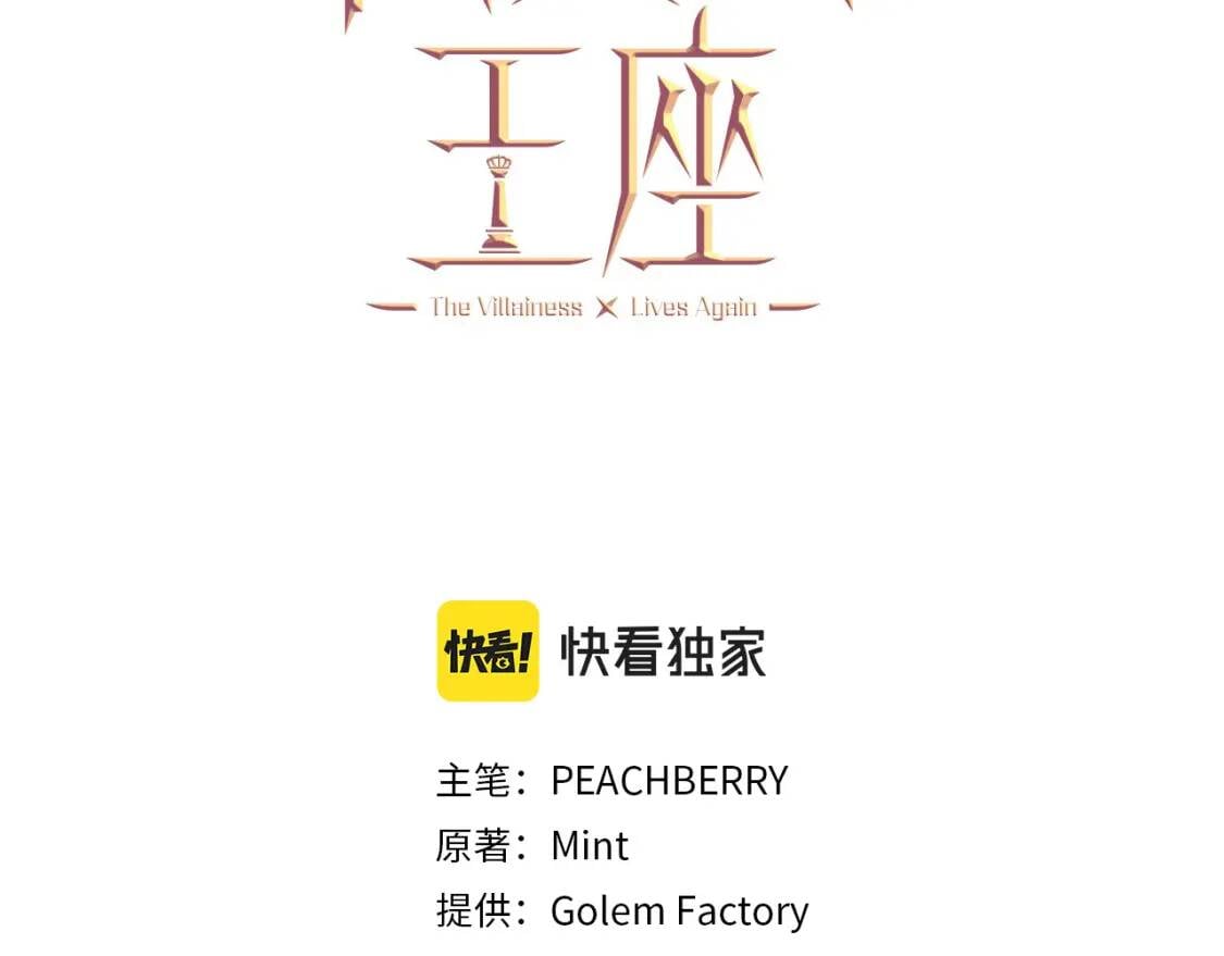第103话 情书63