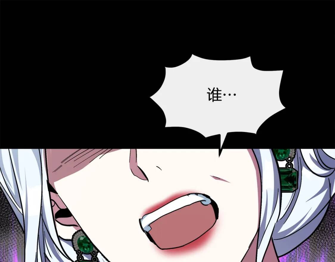 第112话 自食恶果196