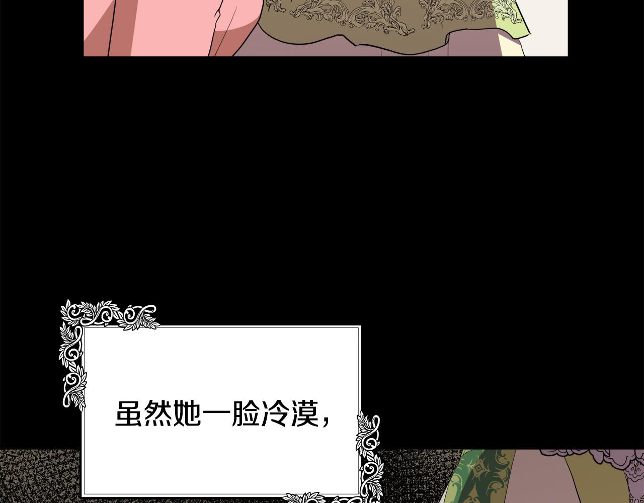 第100话 母亲的道歉133