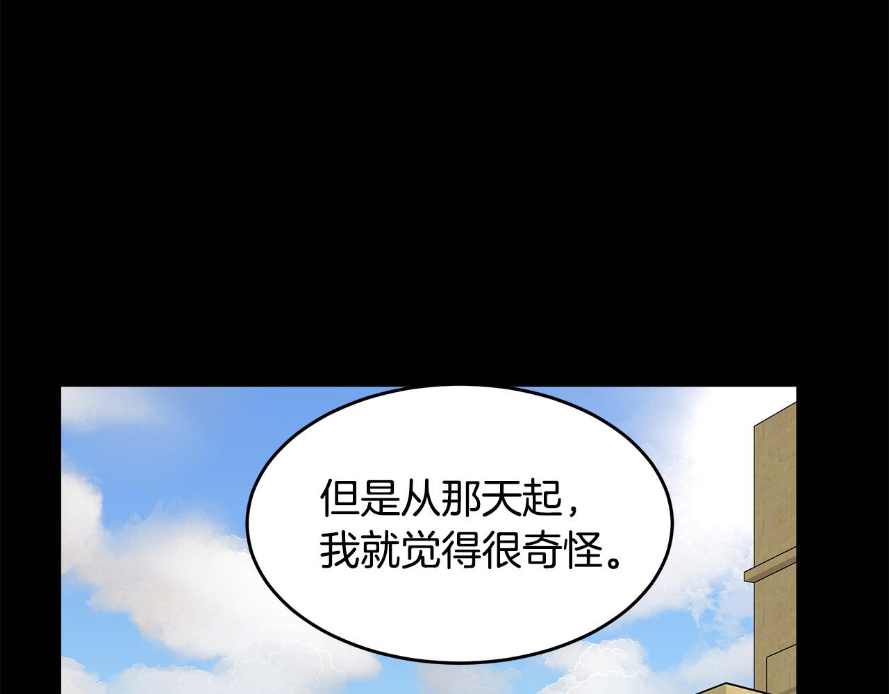 第67话97