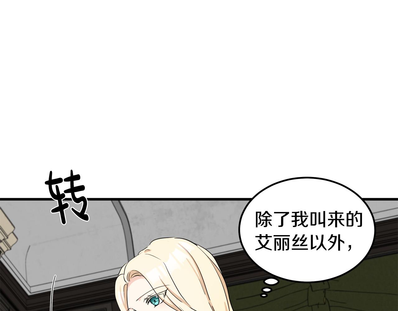 第82话180