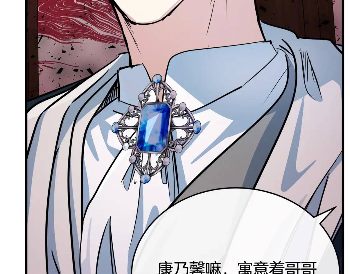 第105话 想见她184